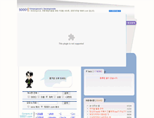 Tablet Screenshot of 50001.com